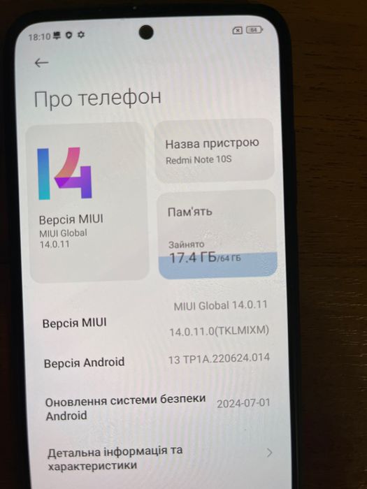 Xiaomi redmi note 10S