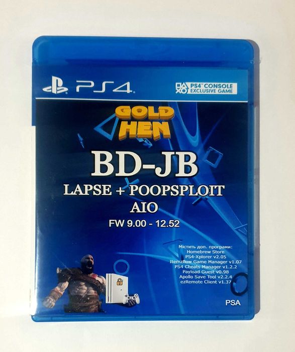 Запис диска PS4 PS5 BD-R, BD-JB, BD-J, etaHen, GoldHen PlayStation 4 5