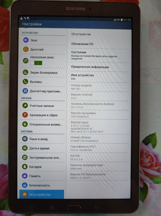 Планшет Samsung T561