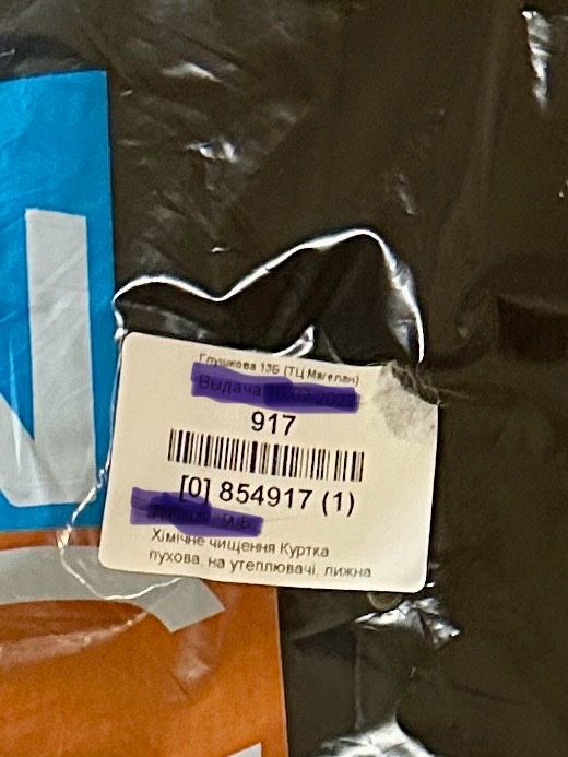 Пуховик Merrell, ПУХОВИК, куртка зимова Merrell, роз. 48