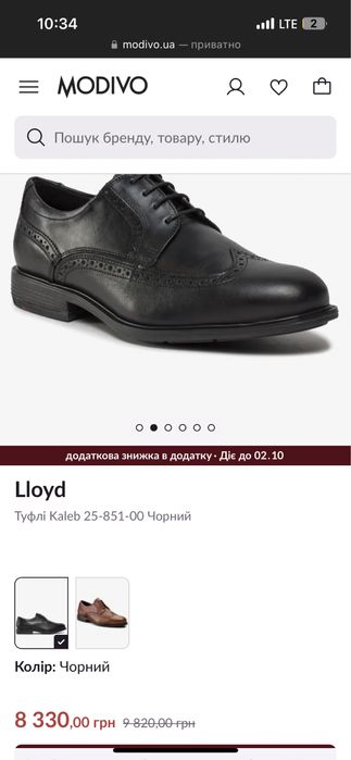 Вінтажні шкіряні туфлі ( унісекс )