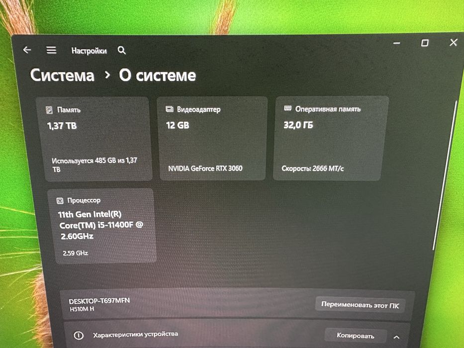 Компьютер, пк, Rtx 3060 12 gb