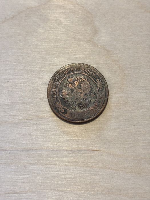 dwie kopiejki 1900 Rosja
