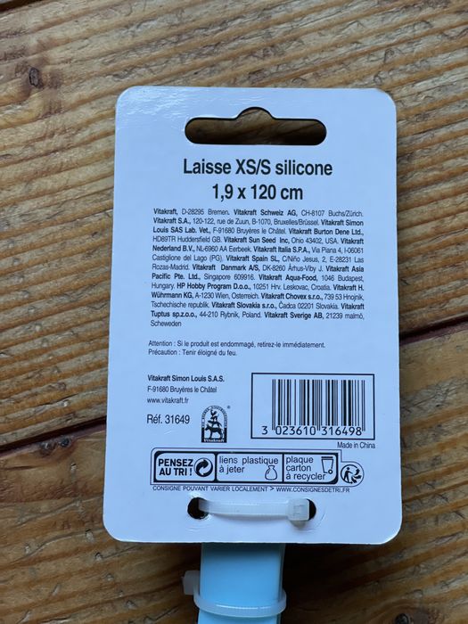 Поводок для собак