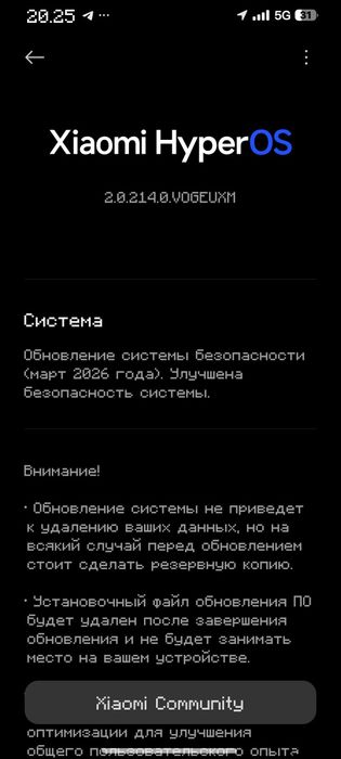 Телефон, Андроид Редми нот 14 в новом состоянии (описание)