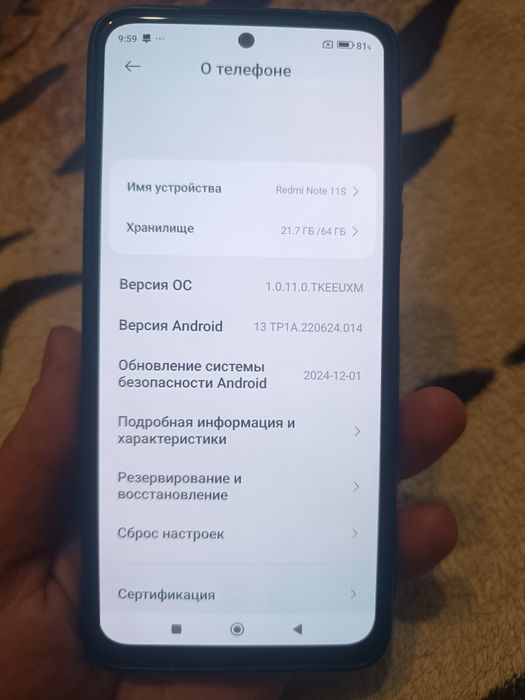 Продам телефон редмі нот 11s в хорошому стані