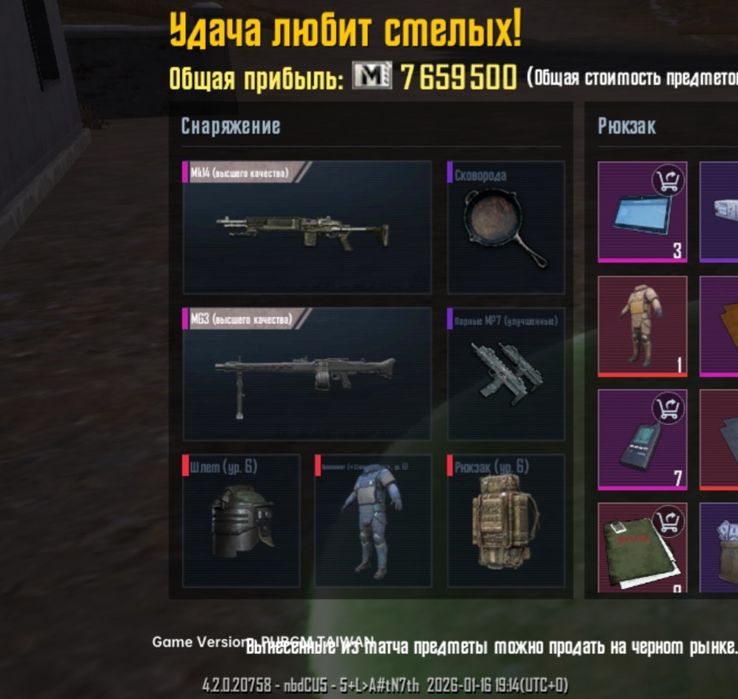 Супроводи у метро рояль