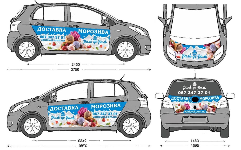 Реклама на автотранспорті, Дизайн Реклами для Авто, Наліпки на авто