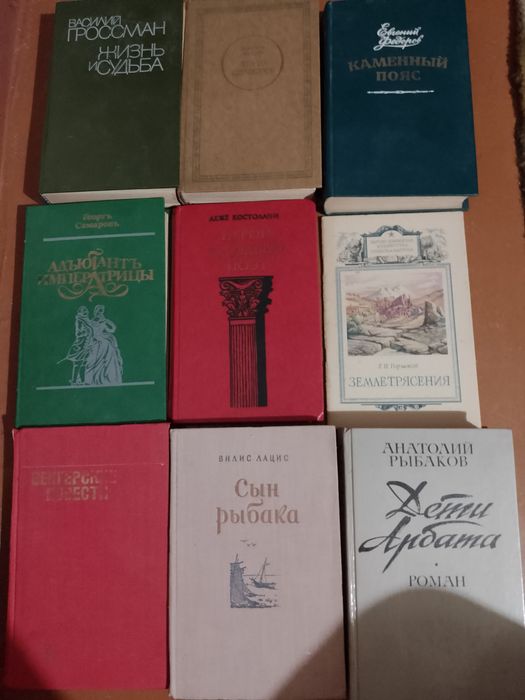 Букіністичні книги