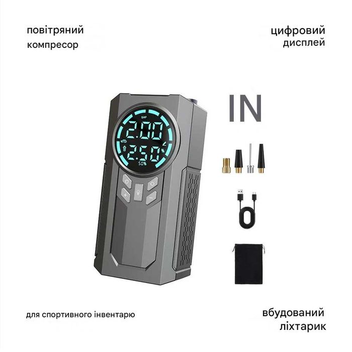 Пуско-зарядний пристрій з компресором Buvaye JN-088D 2000А / 20000mWh