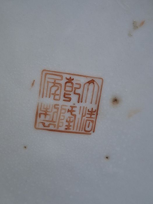 Jarra antiga chinesa família rosa