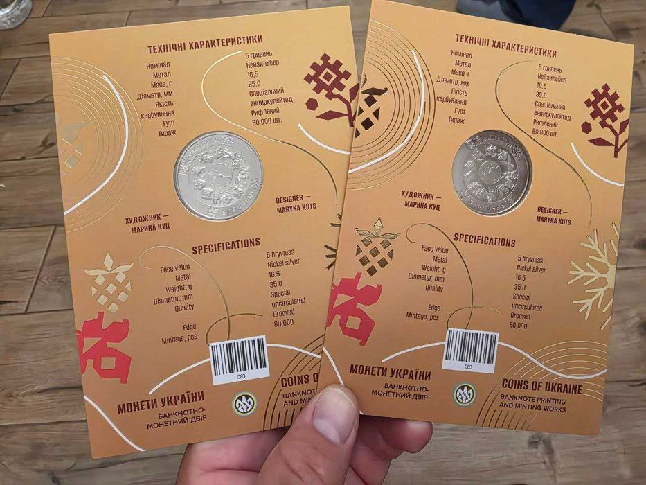 Рік коня, Тигра, Кота, САУ Богдана, Буцефал, Вампір... Монети НБУ