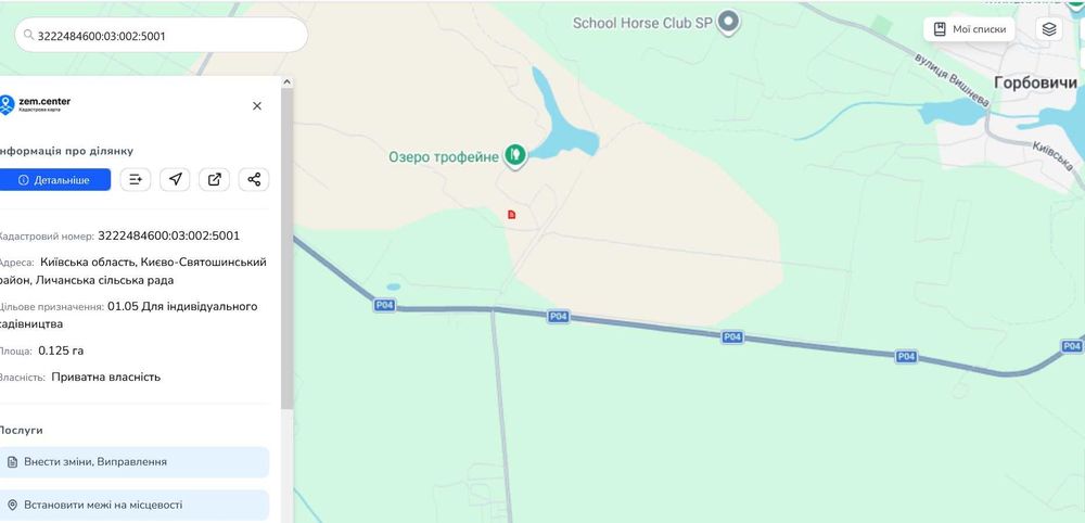 Ділянка 36,65 соток біля Києва під інвестицію або будинок. Личанка.