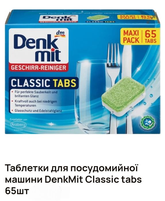 Кава, побутова хімія