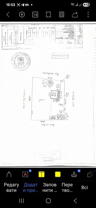 Продаж земельної ділянки  Центр Бучі!Біля Новуса.