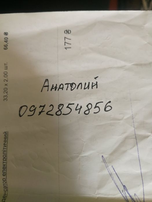 Продам музыкальный центр