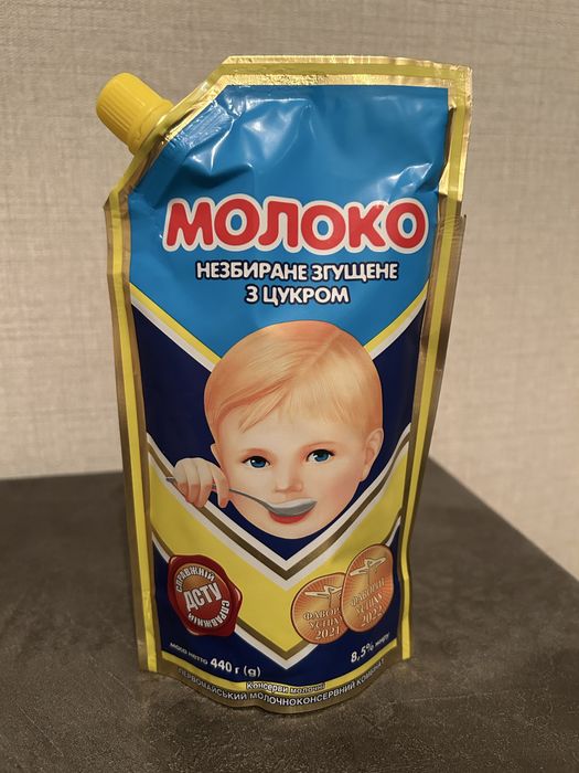 Згущене     молоко
