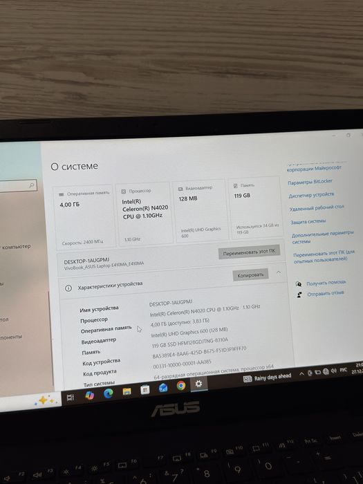 Продам ноутбук ультрабук asus e410m