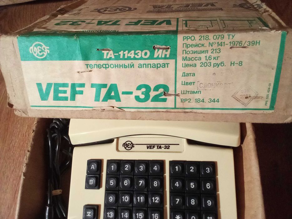 Малосерийный Телефон VEF-ТА-32 , факс-копир-телефон SHARP