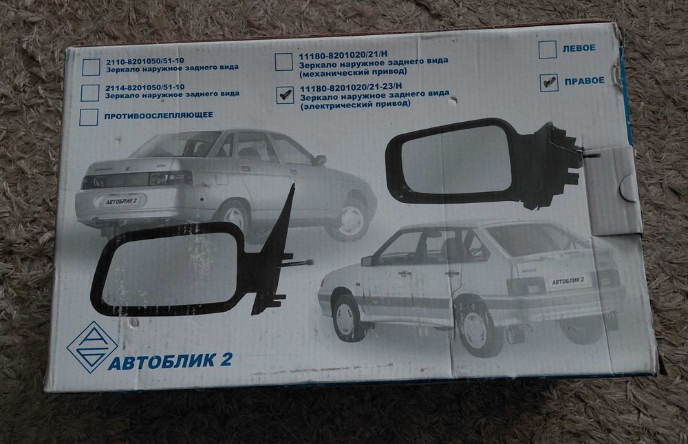 Зеркало ваз калина, гранта праве