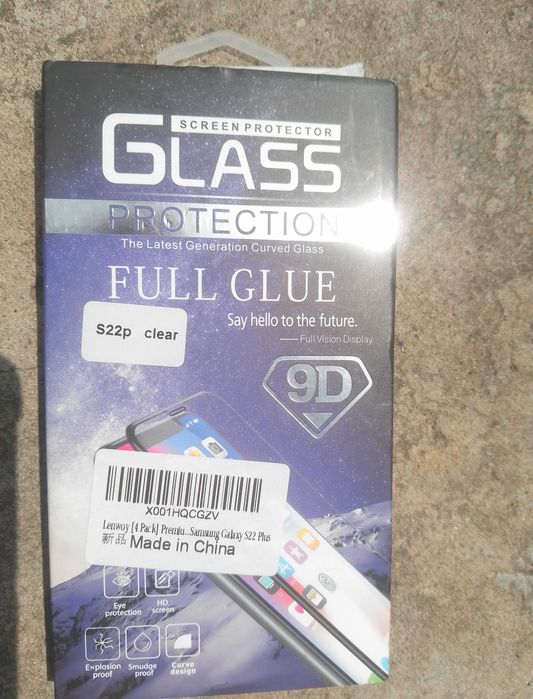 szkło ochronne do Galaxy S22Plus