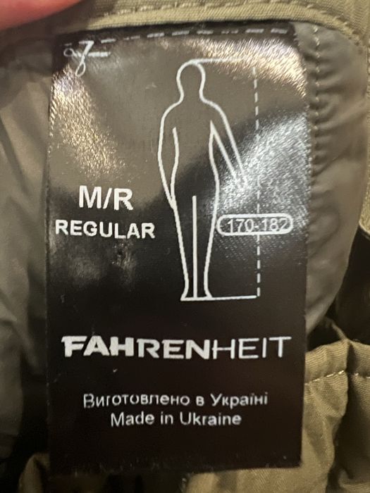 Зимовий костюм Fahrenheit
