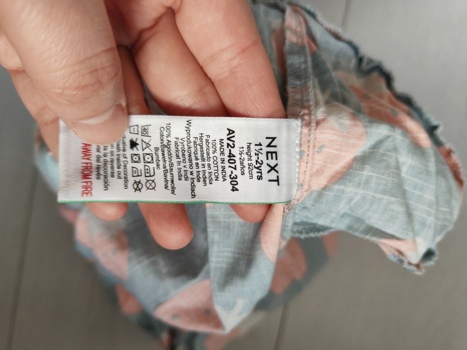 Пісочник next, розмір 92