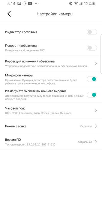 Видеонаблюдение. Установка. Настройка. для дома или офиса. видеоняня