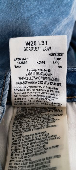 2 x Spodnie damskie Lee Scarlett W24-25 L31