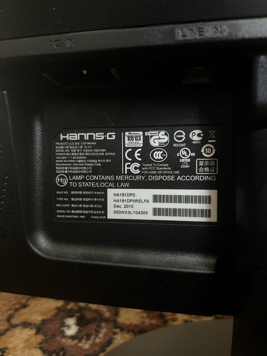 Монітор Hanns G