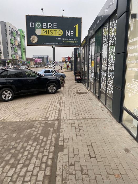 Оренда Маф Крюківшина