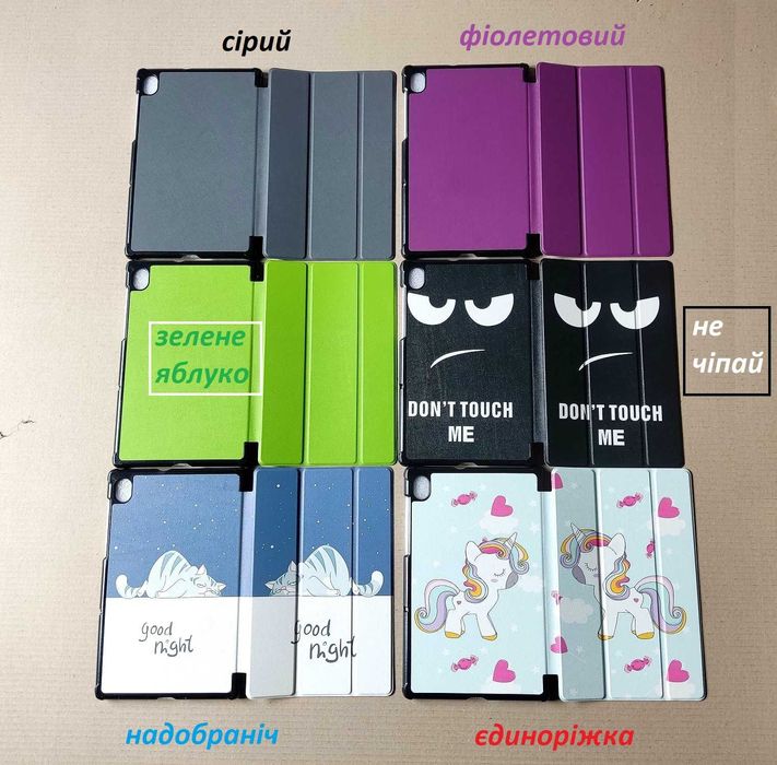 Умный чехол книжка на магнитах Lenovo Tab K10 / M10 plus FHD 10.3 д