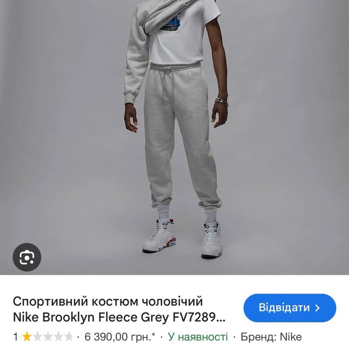 Новий костюм Jordan Brooklyn Fleece М розмір