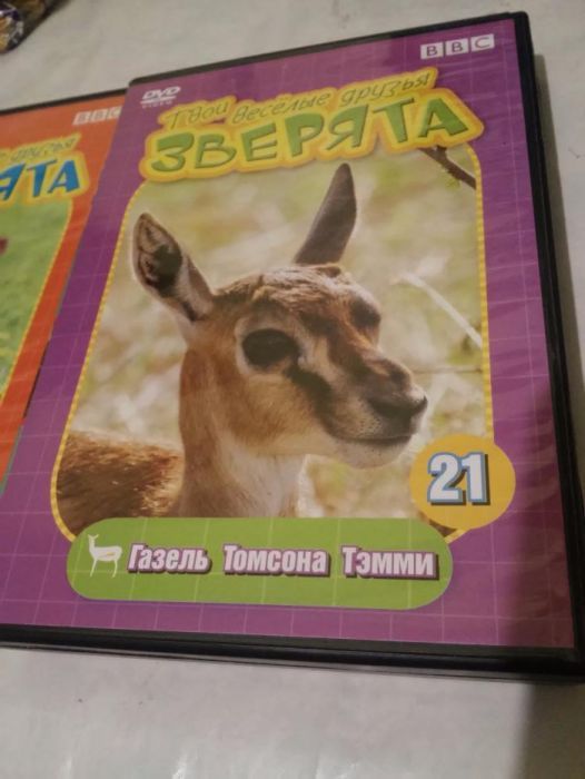 Диски ВВС с журналами