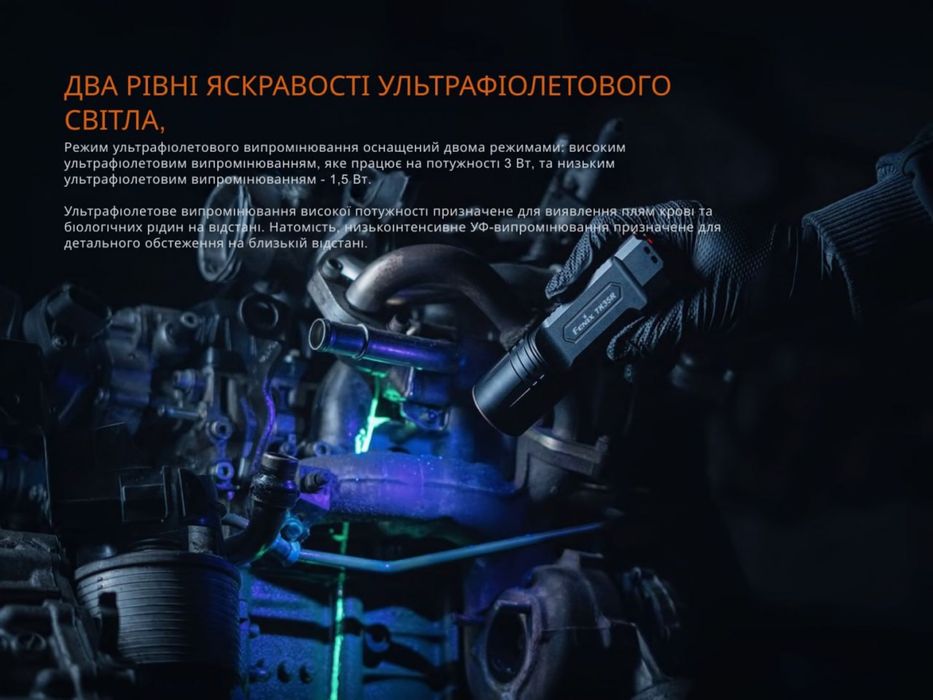Тактичний ліхтар Fenix TK35R з акумулятором