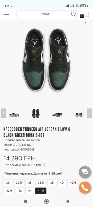 Кросівки NIKE AIR Jordan 1 Low G Black/Green розмір 48,5. Оригінал