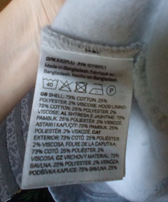Худі утеплене на підлітка