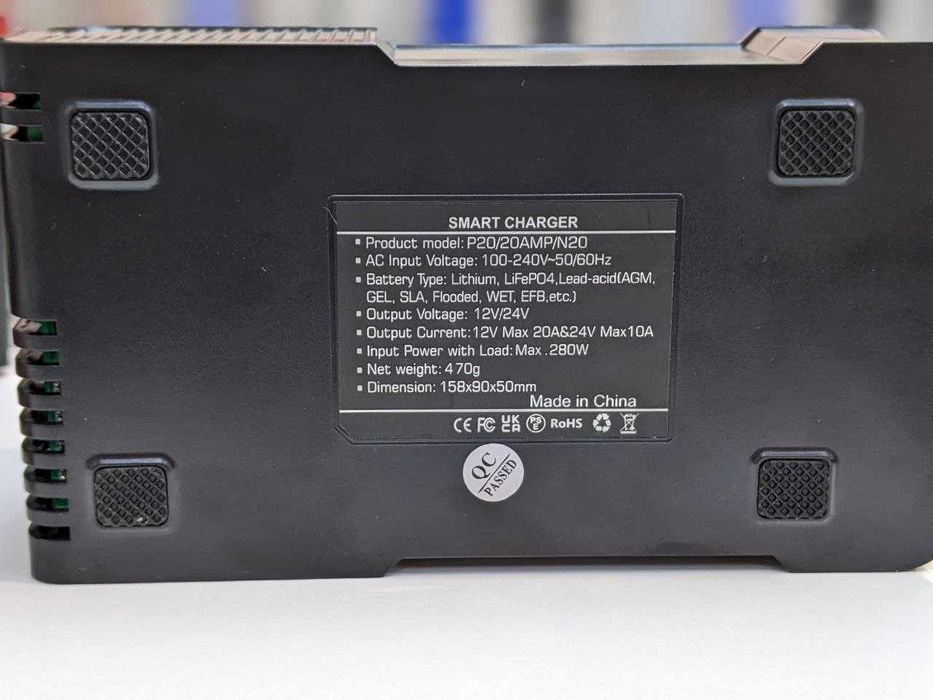 Зарядний пристрій HTRC P20