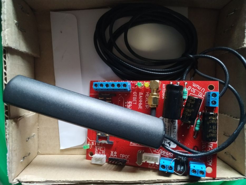 Коммуникатор ТК-2/GSM-01