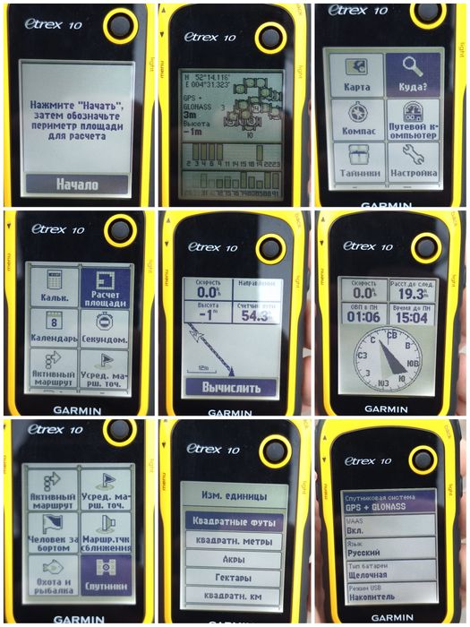 вимірювач площі поля агромер агрометр gps навігатор garmin etrex 10