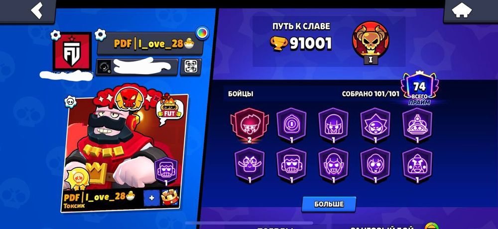 Продаю акаунт в бс