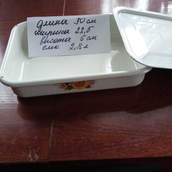 Утятница и алюминиевая сковорода