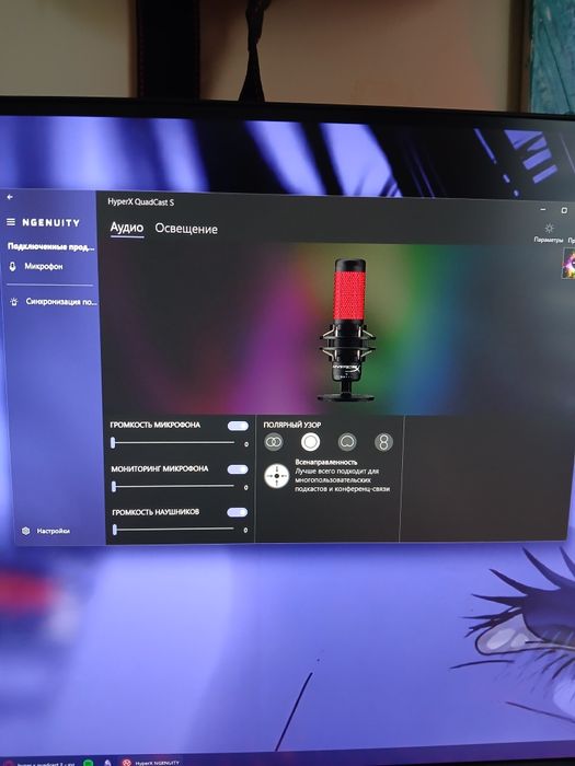 Мікрофон Hyperx Quadcast S