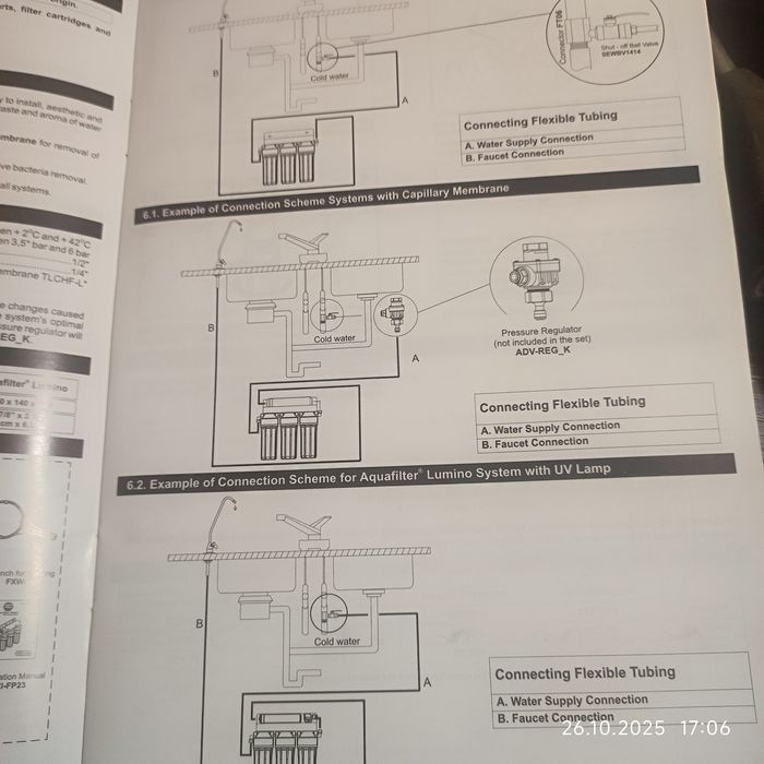 Продам очиститель воды трехфазный