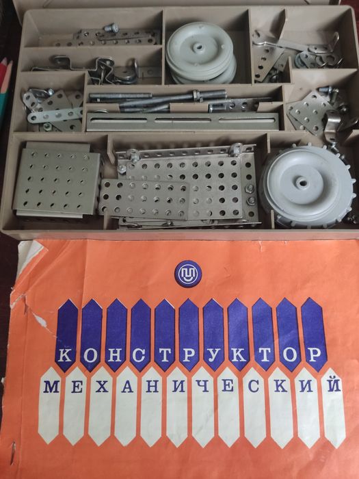 Конструктор механічний.