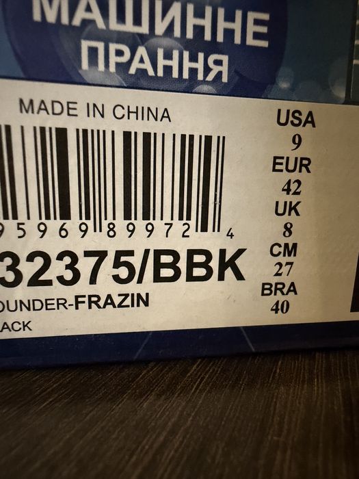 Чоловічі кросівки skechers