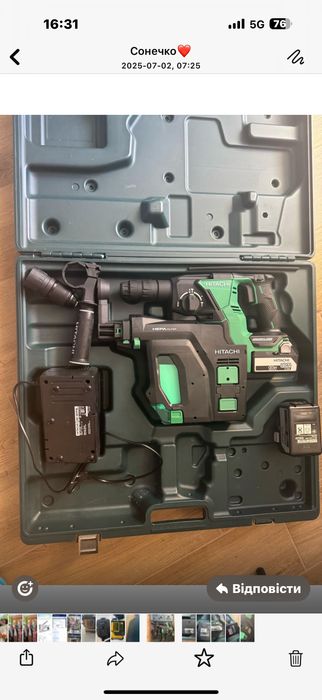 Перфоратор Hitachi лазер Dewalt 3D