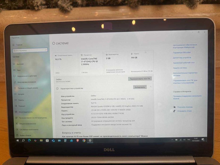 Игровой ноутбук Dell Precision M3800