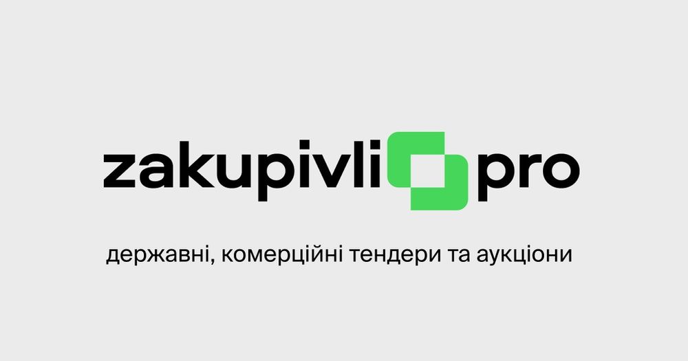 Супровід участі в тендерах публічних закупівель zakupivli prozorro в якості учасника