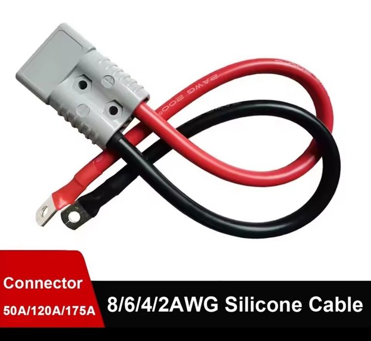 Зарядка Emerson 50А